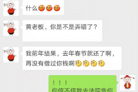 肃北对付老赖：刘小姐被老赖拖欠货款