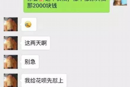 肃北专业要账公司如何查找老赖？